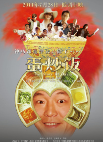 复古性复古电影免费观看